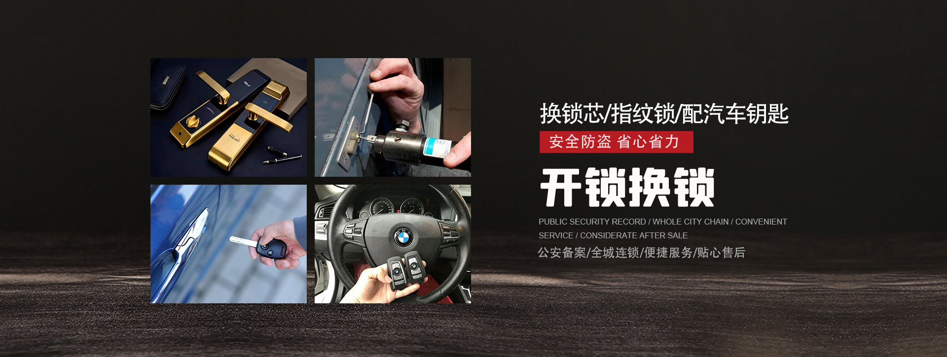 直辖行政单位图木舒克banner01