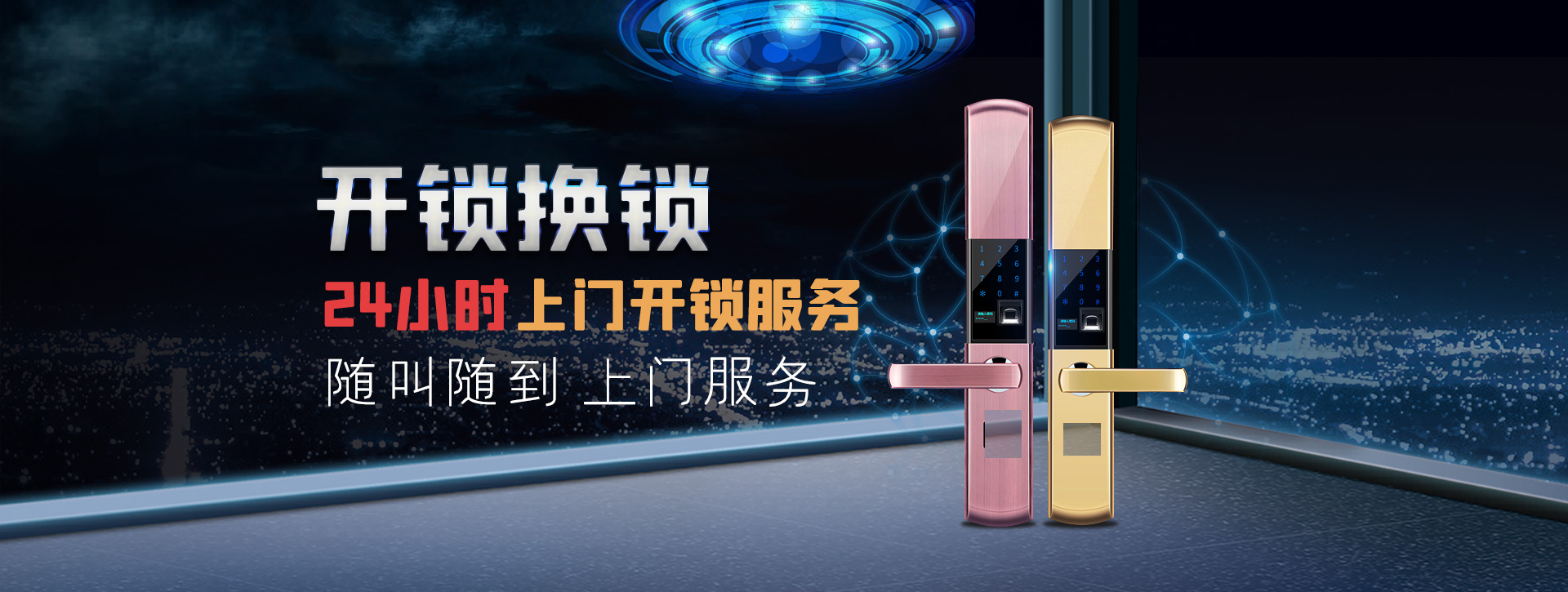 直辖行政单位图木舒克banner02