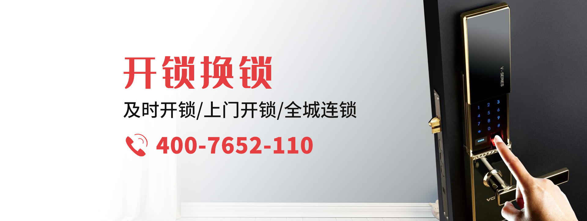 直辖行政单位图木舒克banner